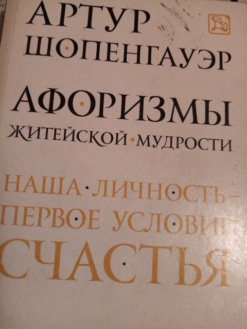 Валентин Сергеев, Санкт-Петербург, м. Пионерская. Фото на сайте ГдеПапа.Ру