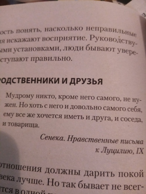 Валентин Сергеев, Санкт-Петербург, м. Пионерская. Фото на сайте ГдеПапа.Ру