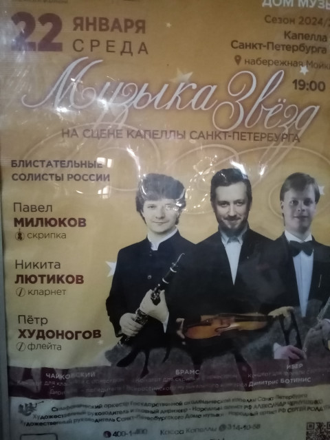 Валентин Сергеев, Санкт-Петербург, м. Пионерская. Фото на сайте ГдеПапа.Ру