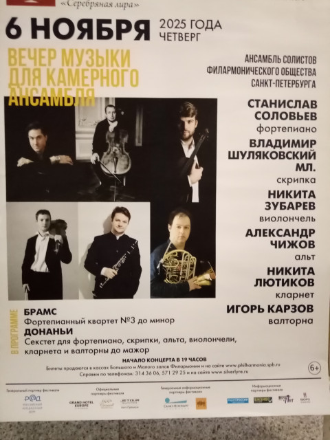 Валентин Сергеев, Санкт-Петербург, м. Пионерская. Фото на сайте ГдеПапа.Ру