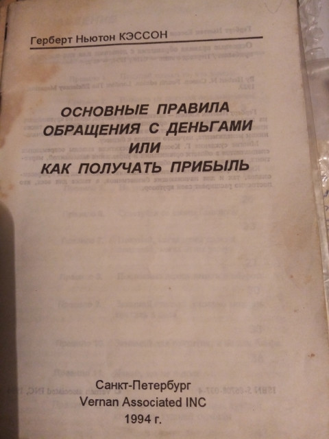 Валентин Сергеев, Санкт-Петербург, м. Пионерская. Фото на сайте ГдеПапа.Ру