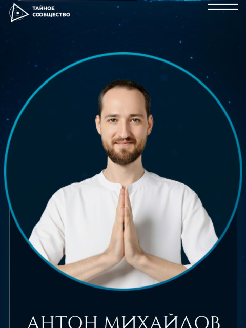 Софья, Россия, Ставрополь. Фото на сайте ГдеПапа.Ру