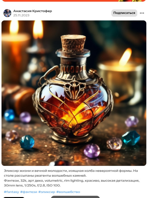 Софья, Россия, Ставрополь. Фото на сайте ГдеПапа.Ру