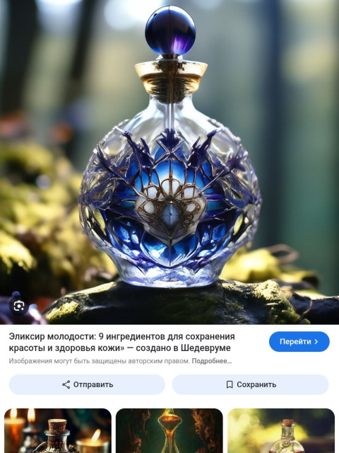 Софья, Россия, Ставрополь. Фото на сайте ГдеПапа.Ру