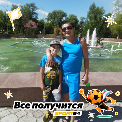Руслан Жанкенов, Казахстан, Петропавловск, 41 год, 1 ребенок. Хочу найти Умничка, симпатичная, девушка. Серьезные отношения ,при желании без обезательств.Порядочный целеустремлённый, чистоплотный, жизнерадостный чел трудолюбивый.
