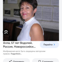 Алла Гребенникова, Россия, Новороссийск, 58 лет