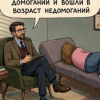 Михаил, Россия, Георгиевск, 47 лет
