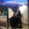 Евгений, Россия, Ломоносов, 38