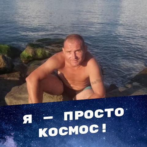 Дмитрий Лавров, Россия, Ростов-на-Дону, 43 года. Хочу найти Желанную Анкета 719913. 