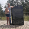 Александр, Россия, Бронницы, 51