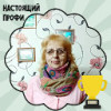 Валентина, Россия, Смоленск, 69