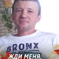 Владимир, Россия, Симферополь, 44 года