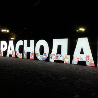 Шатен, Россия, Краснодар, 47 лет