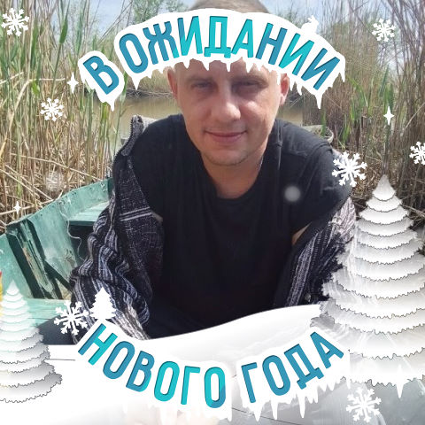 Богдан Сеньковский, Россия, Таганрог, 39 лет, 1 ребенок. Хочу познакомиться