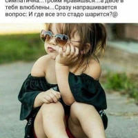 Natsli, Москва, м. Бульвар Рокоссовского, 49 лет