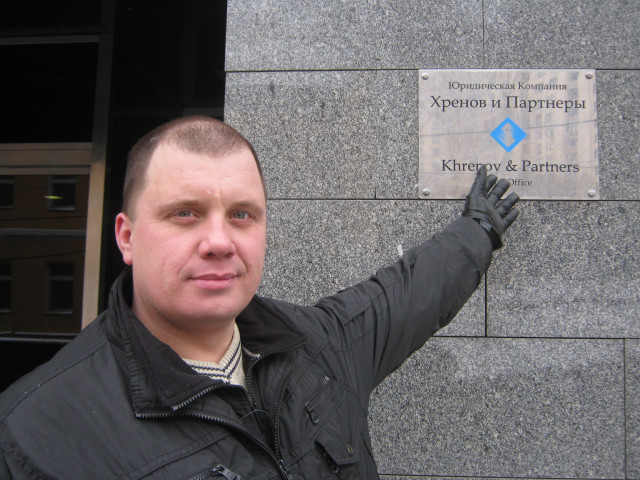 Александр, Россия, Омск. Фото на сайте ГдеПапа.Ру