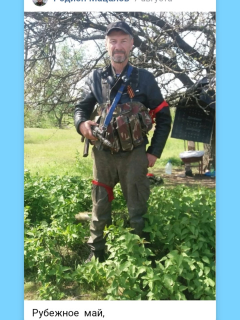 Родион Мацалов, Россия, Луганск. Фото на сайте ГдеПапа.Ру