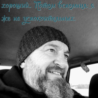 Миша, Россия, Москва, 52 года