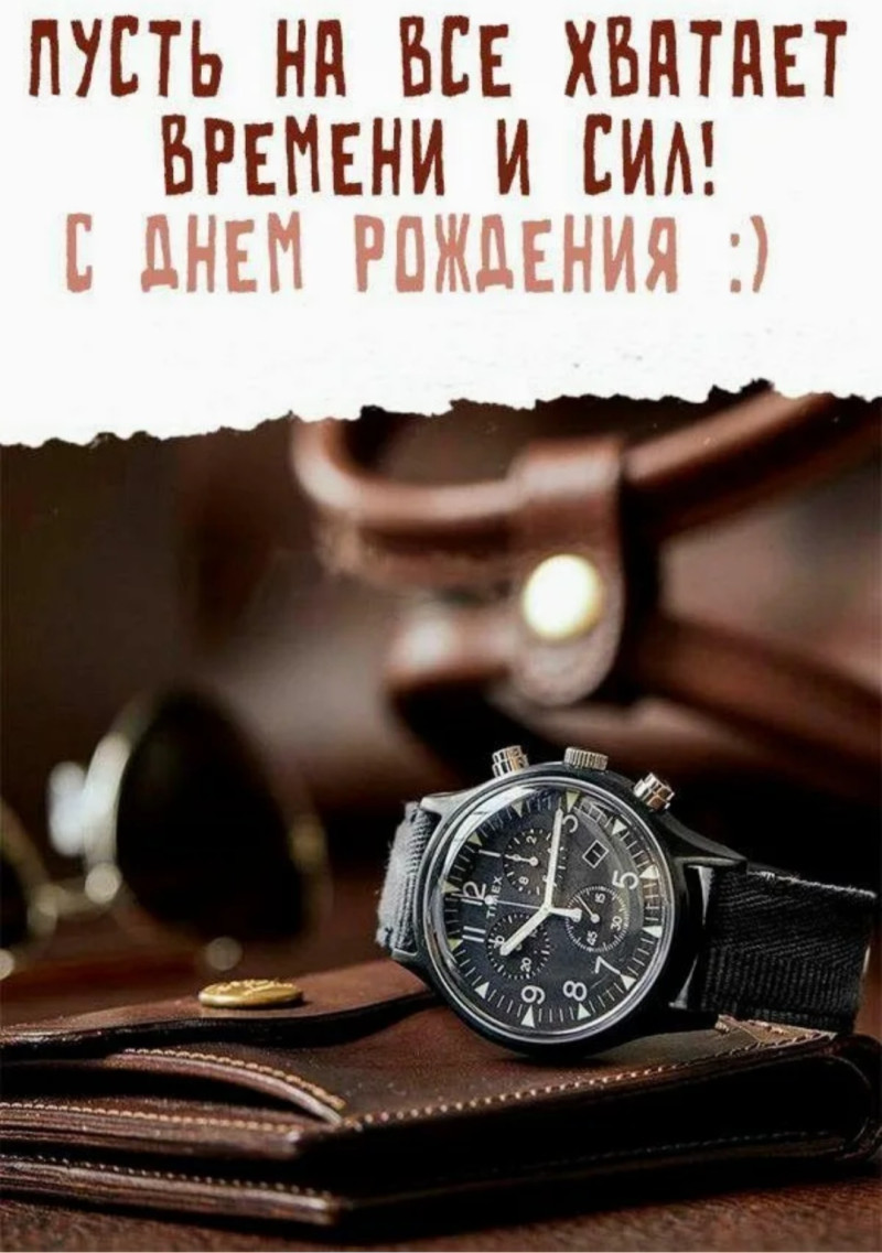 Вадим, с Днём рождения !