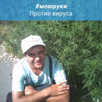 Роман Липай, Россия, Армянск, 41 год