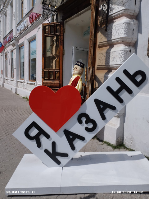 Олег Киямов  Казань, Россия, Казань. Фото на сайте ГдеПапа.Ру