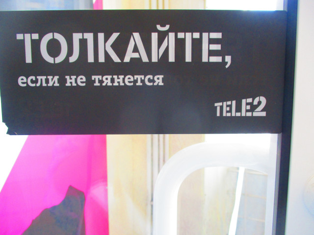 Елена, Россия, Иваново. Фото на сайте ГдеПапа.Ру