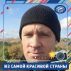 Вячеслав Кумачев, Россия, Белая Калитва, 38