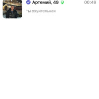 Юлия, Россия, Саратов, 47 лет