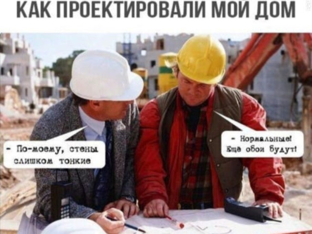 Немного юмора