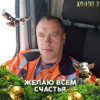 Игорь, Россия, Южно-Сахалинск, 48