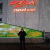 Vladimir Baldin, Беларусь, Мозырь, 43 года. Сайт одиноких отцов GdePapa.Ru
