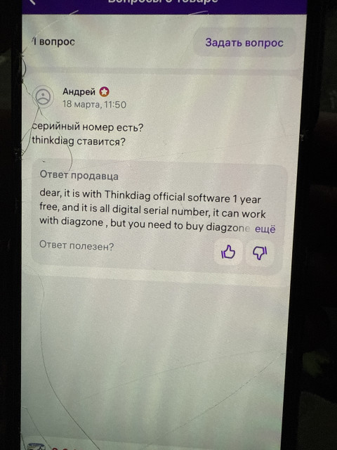 Виктор Олегов, Россия, Ноябрьск, 35 лет, 1 ребенок. Знакомство с мужчиной из Ноябрьска