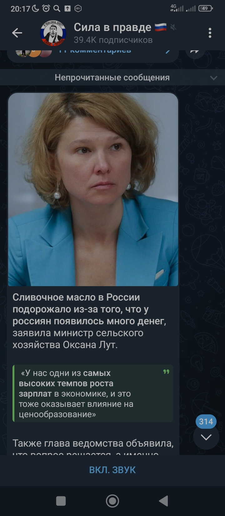 А вот оно что... Вот почему все дорожает...