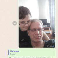 Алексей, Россия, Иланский, 46 лет