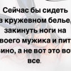 Яна, Россия, Москва, 47