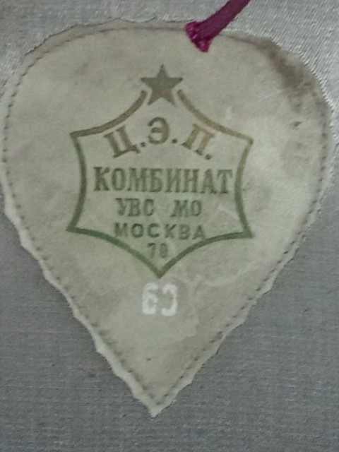 Геннадий, Россия, Таганрог. Фото на сайте ГдеПапа.Ру