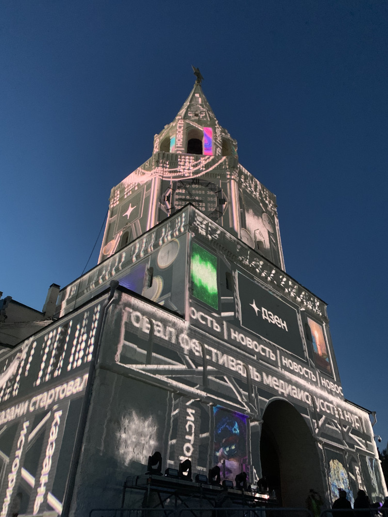 Медиафестиваль в Казани