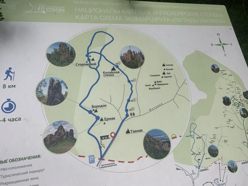 Столбы Красноярские - осторожно! - много фото))