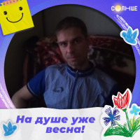 Константин Никифоров, Россия, Новосибирск, 35 лет