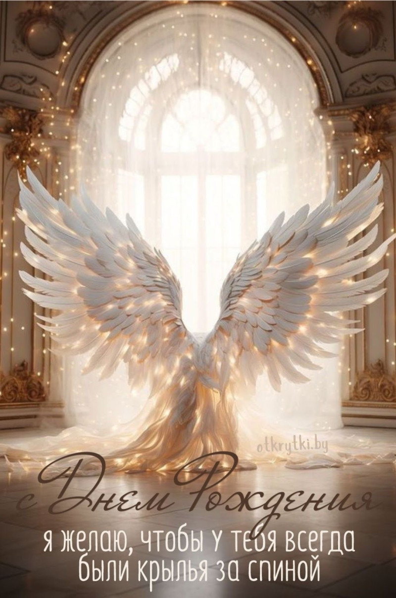 С Днём Рождения, Лёня!!!