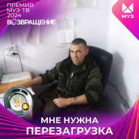 Виктор, Россия, Барнаул, 51 год