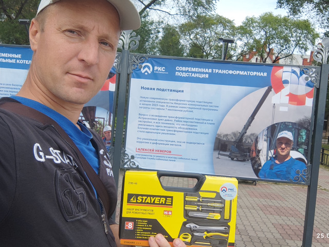 Алексей, Россия, Благовещенск. Фото на сайте ГдеПапа.Ру