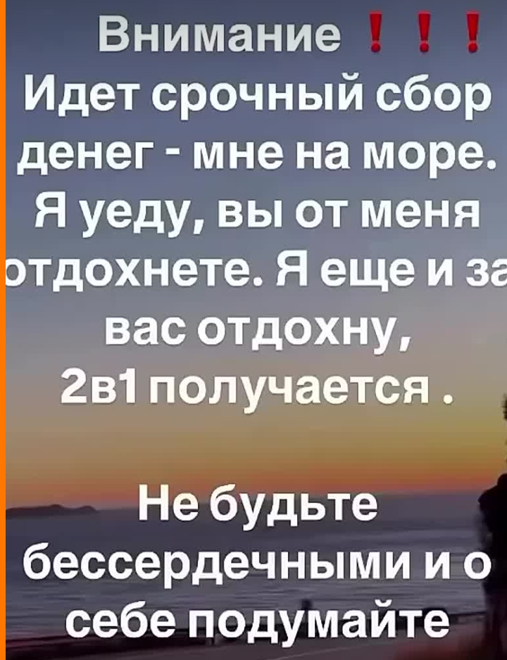 Вообщем хочу на море))