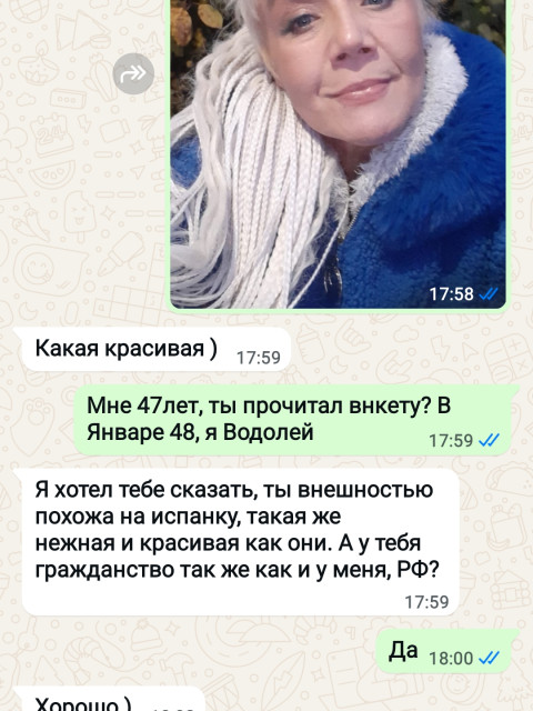 Ирина, Россия, Геленджик. Фото на сайте ГдеПапа.Ру