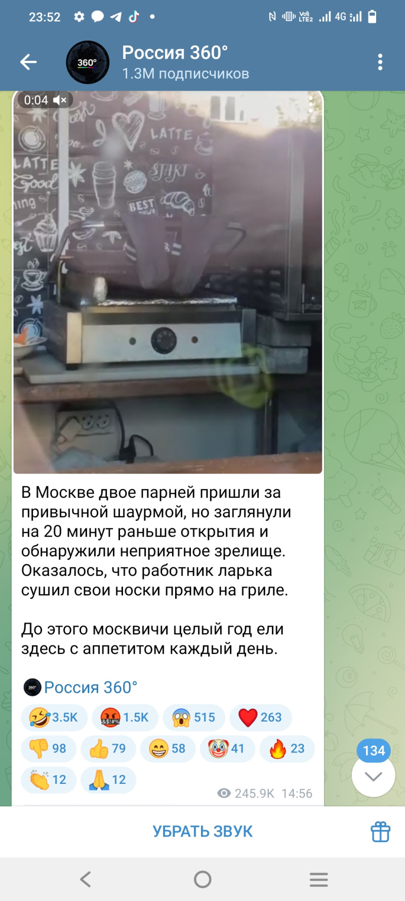 Кто ещё не любит шаурму?