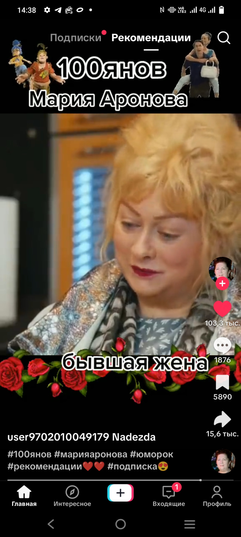 Жена ЗОЖница или жена пальчики оближешь?