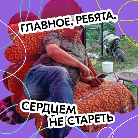 Сергей Гачегов, Россия, Саранск, 43 года, 1 ребенок. Хочу найти ЧестнуюРабота, работа,