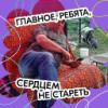 Сергей Гачегов, 43, Россия, Саранск