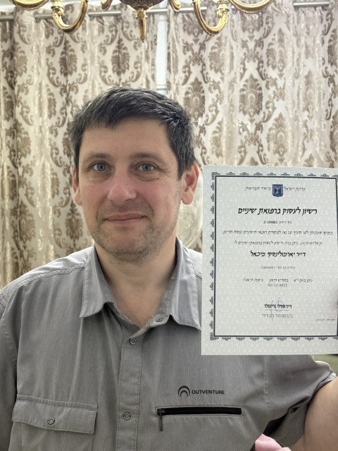 Михаил, Израиль, Иерусалим, 47 лет, 2 фото. Познакомлюсь с женщиной для любви и серьезных отношений, брака и создания семьи, рождения совместных...  Анкета 771665. 