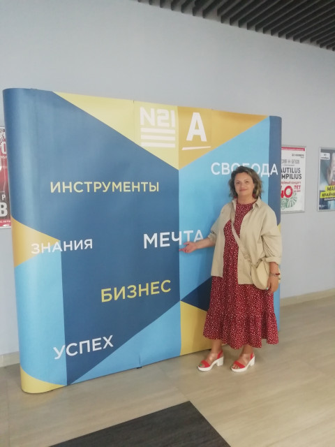 Ольга, Россия, Омск. Фото на сайте ГдеПапа.Ру